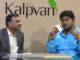 An Interview for Kalpvan Project Rajkot